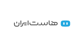 هاست ایران
