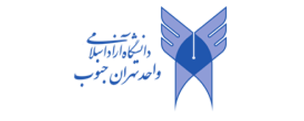 دانشگاه آزاد اسلامی واحد تهران جنوب